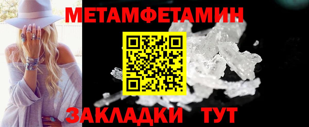 Амфетамин VHQ  АМФ  Кириши  Вход с VPN 