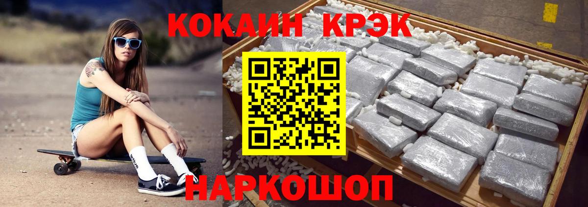 Cocaine  COCAIN FishScale  Cocaine Columbia  Вход с VPN  Кириши 