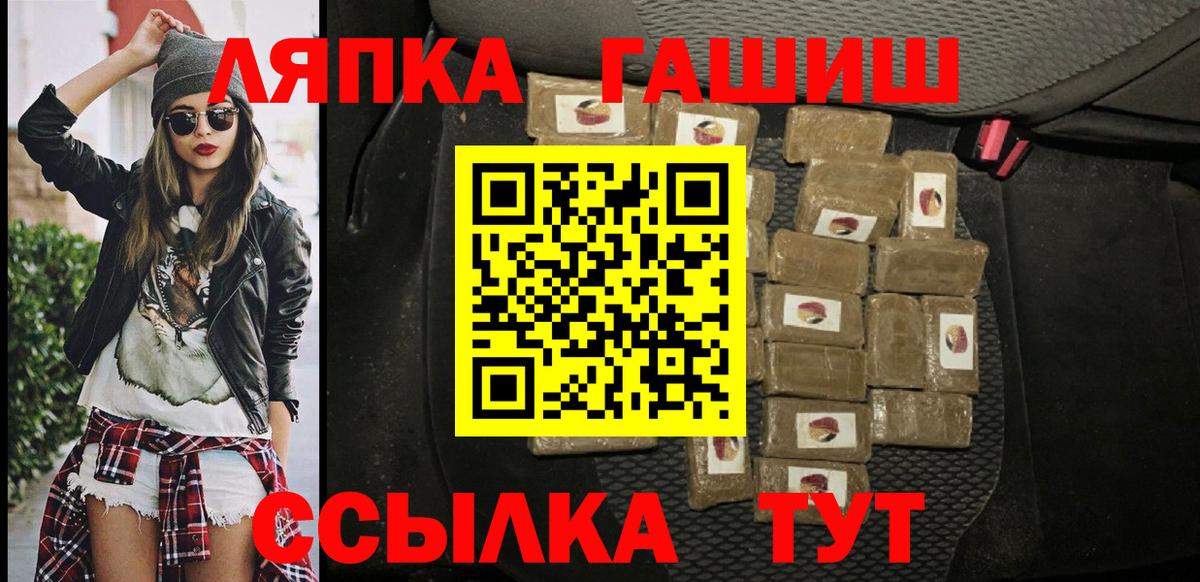 ГАШИШ hashish Кириши