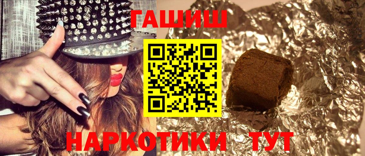 купить закладку  ГАШИШ гашик  Кириши  Гашиш  Вход с VPN  Гашиш гарик 