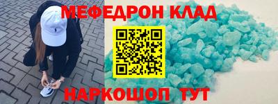 спайс Конаково