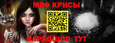 спайс Конаково