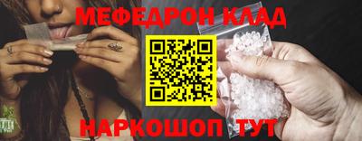 спайс Конаково