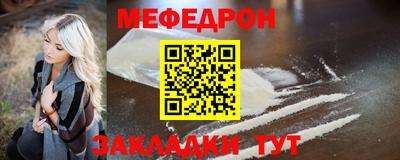 герыч Комсомольск-на-Амуре