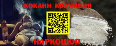 герыч Комсомольск-на-Амуре