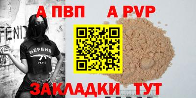 герыч Комсомольск-на-Амуре