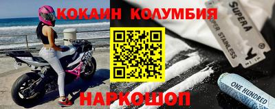 спайс Конаково