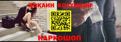 герыч Комсомольск-на-Амуре