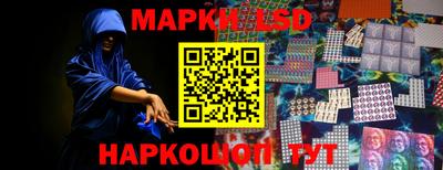 герыч Комсомольск-на-Амуре