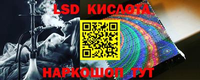 спайс Конаково