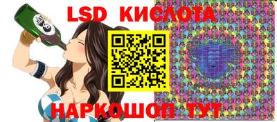 спайс Конаково