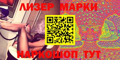 герыч Комсомольск-на-Амуре