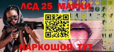 спайс Конаково