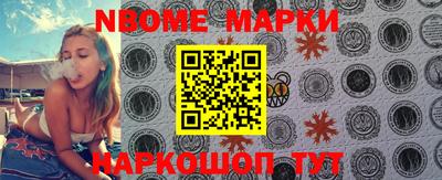 герыч Комсомольск-на-Амуре