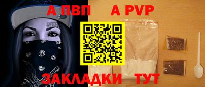 спайс Конаково