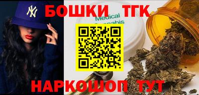 спайс Конаково