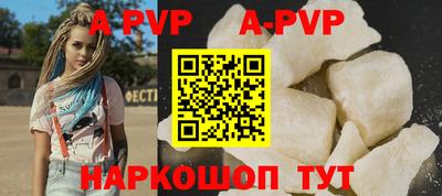 спайс Конаково