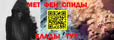 герыч Комсомольск-на-Амуре