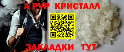 МДПВ Коммунар