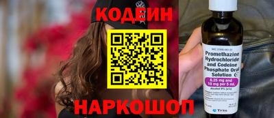 герыч Комсомольск-на-Амуре