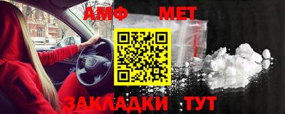 спайс Конаково