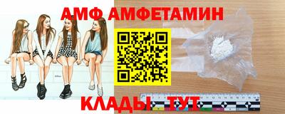 герыч Комсомольск-на-Амуре