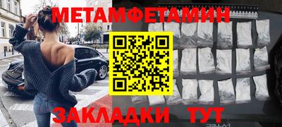 спайс Конаково