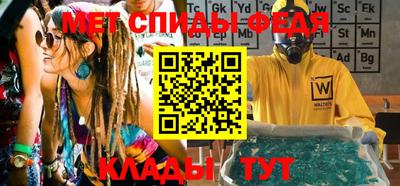 спайс Конаково