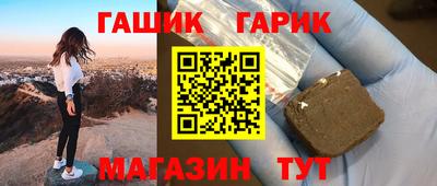 герыч Комсомольск-на-Амуре