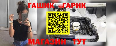 герыч Комсомольск-на-Амуре