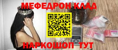 герыч Комсомольск-на-Амуре