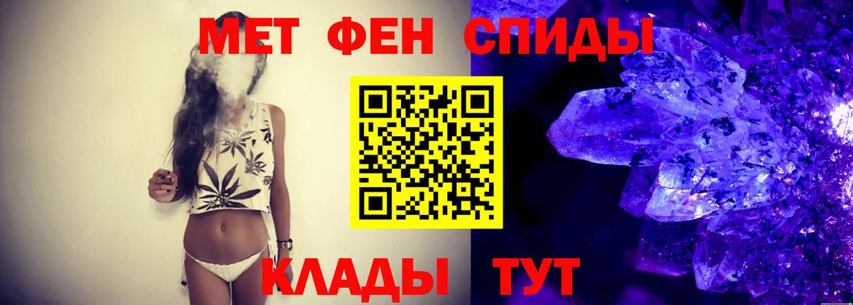 Метамфетамин мет  Вход с VPN  Метамфетамин мет  Кириши 