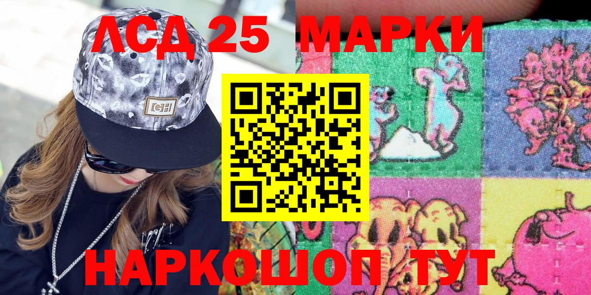 Кириши  хочу наркоту  Вход с VPN  Марки NBOMe 1,5мг 