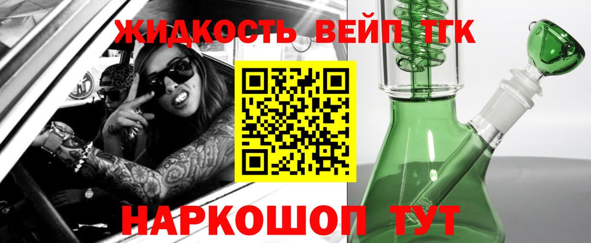 Кириши  Дистиллят ТГК концентрат  Вход с VPN 