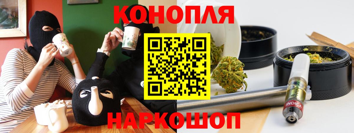 Бошки Шишки AK-47  Конопля Bruce Banner  Марихуана планчик  Вход с VPN  Кириши 
