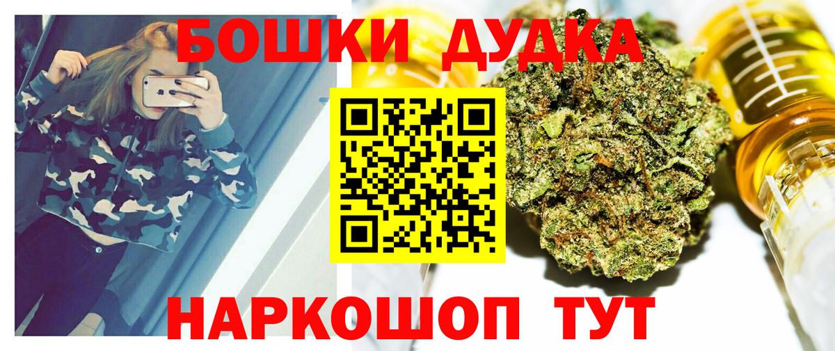 Конопля White Widow Кириши